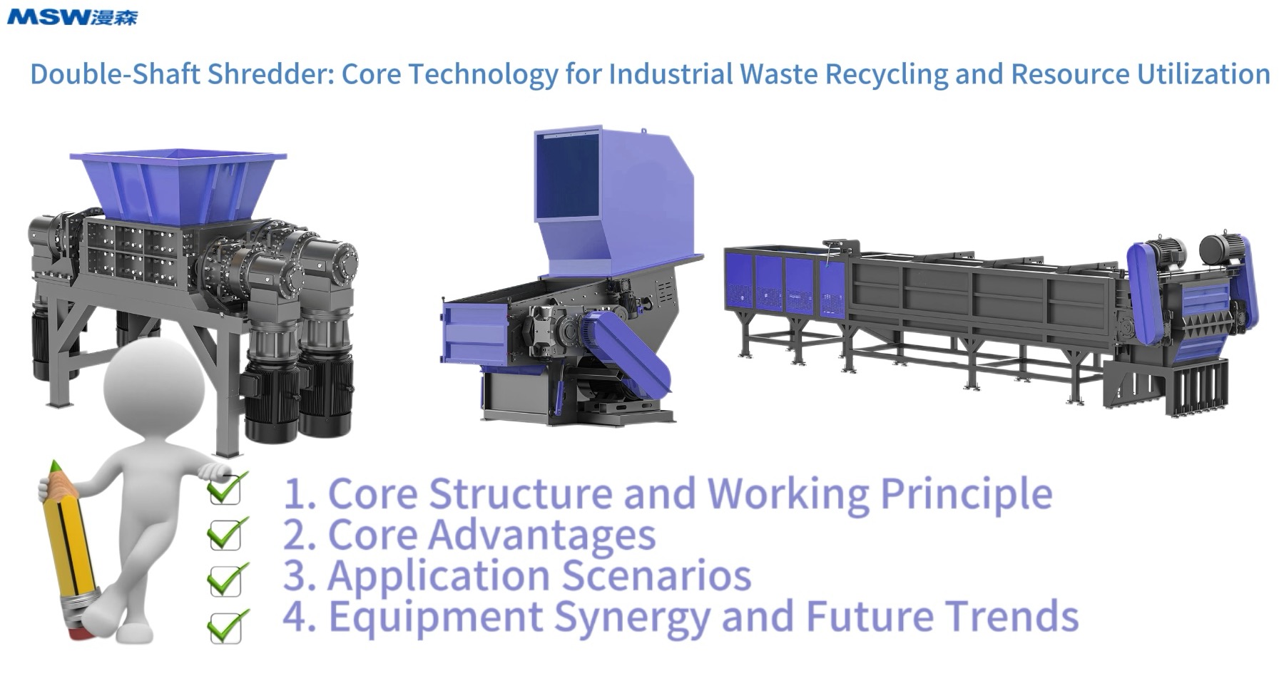 Double-Shaft Shredder: Core Technology for Industrial Waste Recycling and Resource Utilization
